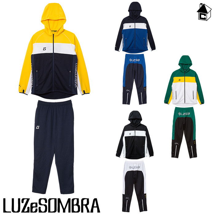 STREAM LINE TRAINING JERSEY TOP BOTTOM SET ルースイソンブラ LUZeSOMBRA〈 サッカー フットサル ジャージ ロングパンツ パーカー 上下セット セットアップ トレーニング 〉F1811600