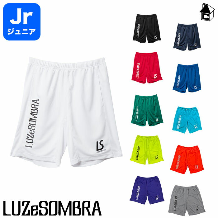 Jr SIMPLE STANDARD PRA-PANTS ルースイソンブラ LUZeSOMBRA〈 シンプルスタンダードプラパン サッカー フットサル プラパンツ ジュニア ユニフォーム ゲームパンツ 子供用 〉F1921314