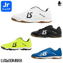 FUTEBOLISTA2(IN) ルースイソンブラ LUZeSOMBRA〈 サッカー フットサル 靴 シューズ インドア ジュニア キッズ 〉F2222500