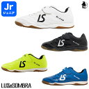 FUTEBOLISTA2 (IN) VELOCRO ルースイソンブラ LUZeSOMBRA〈 サッカー フットサル 靴 シューズ インドア ジュニア キッズ 〉...