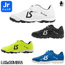 FUTEBOLISTA2 (TF) VELOCRO ルースイソンブラ LUZeSOMBRA〈 サッカー フットサル 靴 シューズ ターフ ジュニア キッズ ベル...