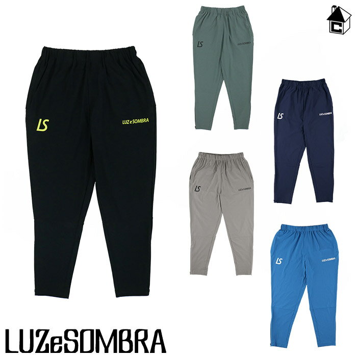 NAVIGATORS THERMO LITE SLIMFIT LONGPANTS ルースイソンブラ LUZeSOMBRA〈 サッカー フットサル スポーツ ロングパンツ スリム 中綿パンツ 機動性 保温性 〉L1222050