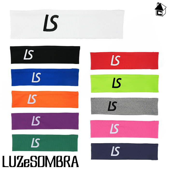 LUZ STANDARD HEAD BAND2 ルースイソンブラ LUZeSOMBRA〈 サッカー フットサル ヘアバンド ヘッド 髪留め 〉L1223410