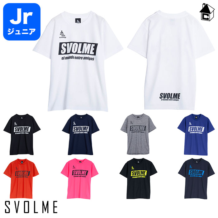 Jrץ ץT ܥ svolme å եåȥ ॷ ץ饷   ˥ Ҷ 122...