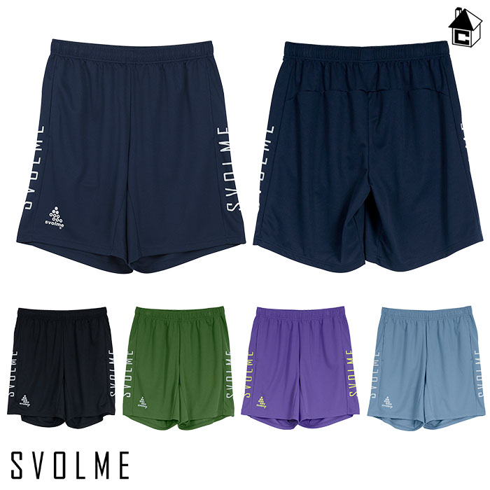 【 ポイント 11倍 】切替ポケ付きショーツ24SDG スボルメ svolme〈 サッカー フットサル プラパン ユニフォーム 移動着 ポケット 定番 ドライメッシュ 吸水速乾 UVカット 〉1241-22502
