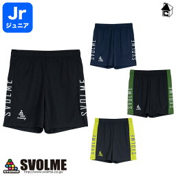 Jr切替ポケ付きショーツ24SDG スボルメ svolme〈 サッカー フットサル プラパン ジュニア 子供用 キッズ ハーフパンツ UVカット ドライメッシュ 定番ショーツ 〉1241-25402