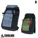 バックパック32L スボルメ svolme SVOLME〈 サッカー フットサル バッグ リュック カラーバックパック 小4～小6 高学年 中学生 〉1241-27420