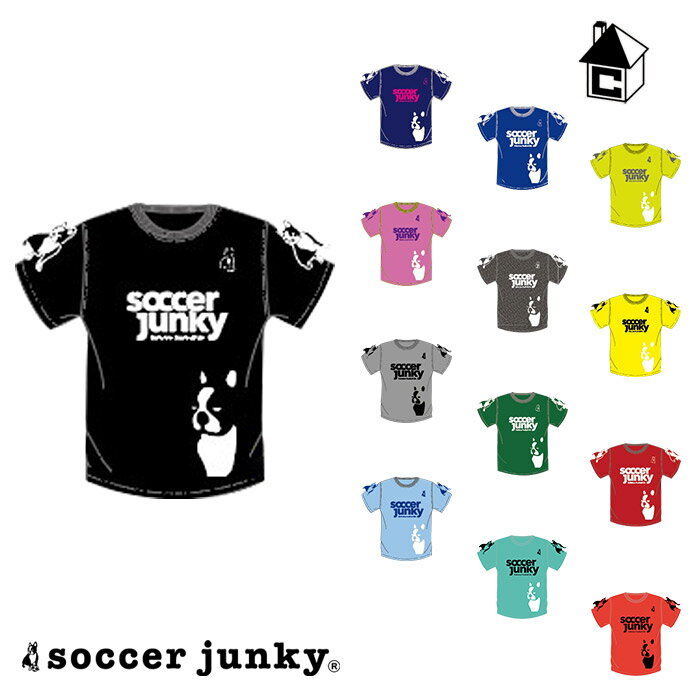 パンディアーニ ゲームシャツ サッカージャンキー Soccer Junky サッカー フットサル スポーツ ユニフォーム プラシャツ 横浜FC SJ0699