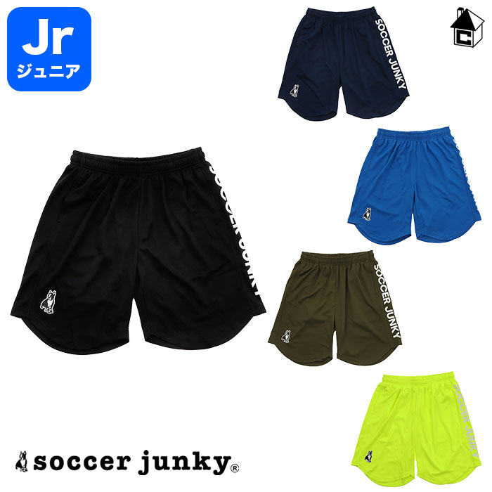 楽天市場】サッカージャンキー ジュニア(ハーフパンツ 楽天市場】サッカージャンキー ジュニア(ハーフパンツ