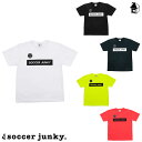 ワークアウトシャツ サッカージャンキー Soccer Junky〈 サッカー フットサル スポーツ トレーニング プラシャツ ブリンドル+1 〉SJ24A42