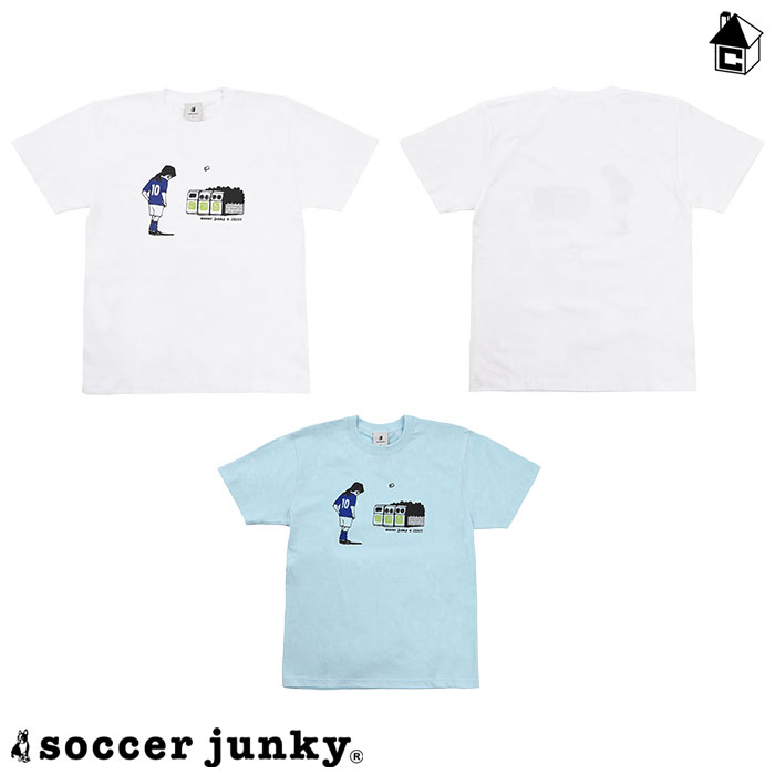 【 ポイント 2倍 】半袖TEE サッカージャンキー Soccer Junky〈 サッカー フットサル スポーツ トレーニング Tシャツ 94 Penalty K 〉SJ24C73