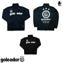goleador【ゴレアドール】ジャージ ジャケット〈フットサル・サッカー・長袖〉G-443-1