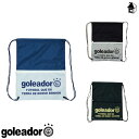 ナップサック ゴレアドール goleador〈 フットサル サッカー アクセサリー ランドリーバッグ 〉G-973