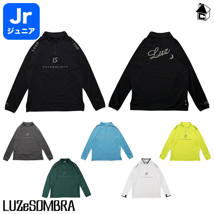 【 ポイント 2倍 】ルースイソンブラ ジュニア ジャージトップス/ LS 2WAY HALF ZIP TOP LUZeSOMBRA〈 ハーフジップトップ Jr 子供 キッズ 裏起毛 ストレッチ トレーニング 〉L2222051