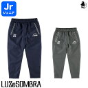 CP AMULET LONG PANTS ルースイソンブラ LUZeSOMBRA 〈 アミュレットロングパンツ サッカー フットサル ジュニア 子供用 キッズ ...