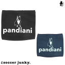 ロングネックウォーマー サッカージャンキー Soccer Junky〈 サッカー フットサル パンディアーニ君 防寒 首輪犬+3 〉CP24D73