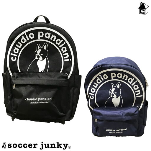 バックパック サッカージャンキー Soccer Junky〈 サッカー フットサル リュック 鞄 バッグ paingermain 〉CP24D79 バックパック サッカージャンキー Soccer Junky〈 サッカー フットサル リュック 鞄 バッグ paingermain 〉CP24D79