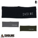 ヘアバンド スボルメ svolme〈 サッカー フットサル ヘアバン 髪どめ ストレッチ 汗止め 〉1243-33029