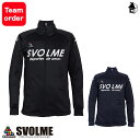 チームジャージトップ スボルメ svolme〈 サッカー フットサル チームオーダー ジャージ トレーニングウェア 〉18-01201