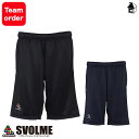 チームジャージショーツ スボルメ svolme〈 サッカー フットサル スポーツ チームオーダー ジャージ 半パン ハーフパンツ 〉18-01602