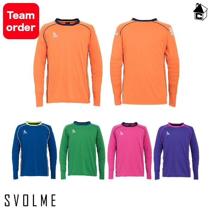 【 ポイント 11倍 】チームGKトップ スボルメ svolme〈 サッカー フットサル チームオーダー プラクティスシャツ ゴールキーパー 長袖 〉18-00300