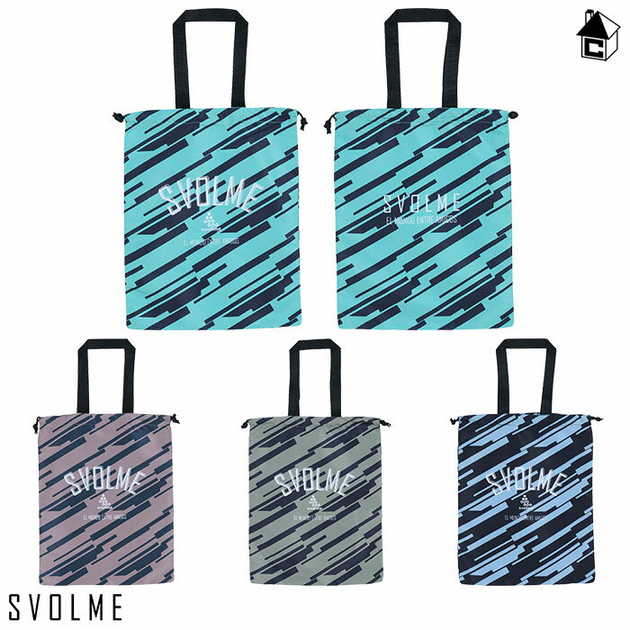 【 ポイント 2倍 】スボルメ シューズケース 靴入れ/トート型インプルーブシューズ袋 〈 サッカー フットサル 小物入れ 着替え入れ トートタイプ SVOLME 〉1253-49929