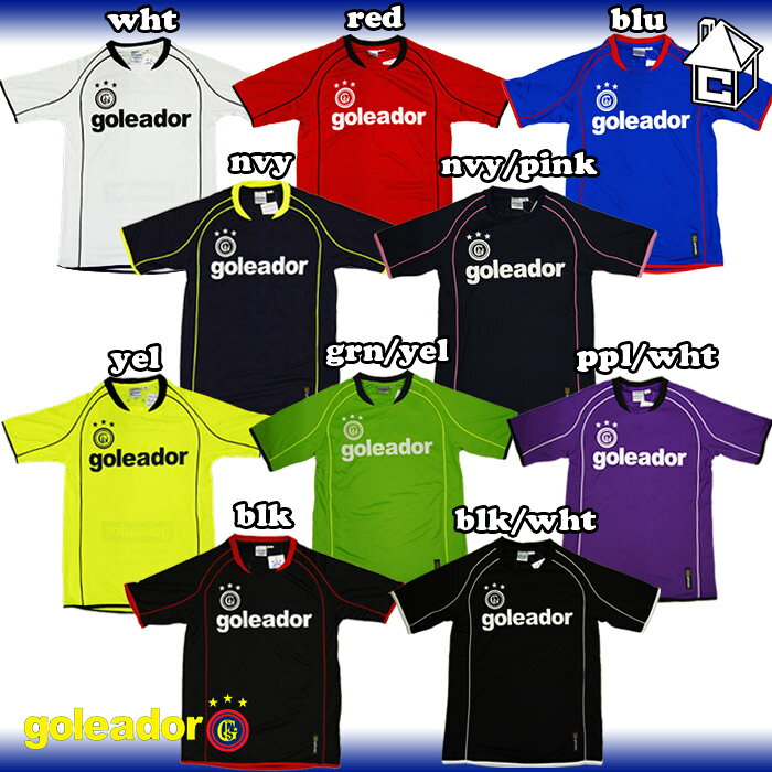 goleador【ゴレアドール】パイピングプラシャツ〈フットサル・サッカー・プラクティスシャツ・パイピング〉G-956通販セール サッカー 用品 セール