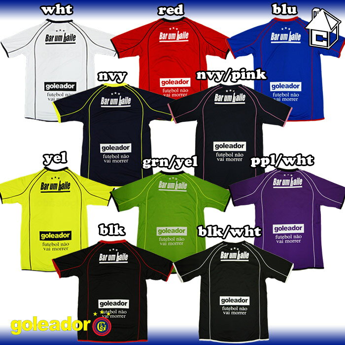 goleador【ゴレアドール】パイピングプラシャツ〈フットサル・サッカー・プラクティスシャツ・パイピング〉G-956通販セール サッカー 用品 セール