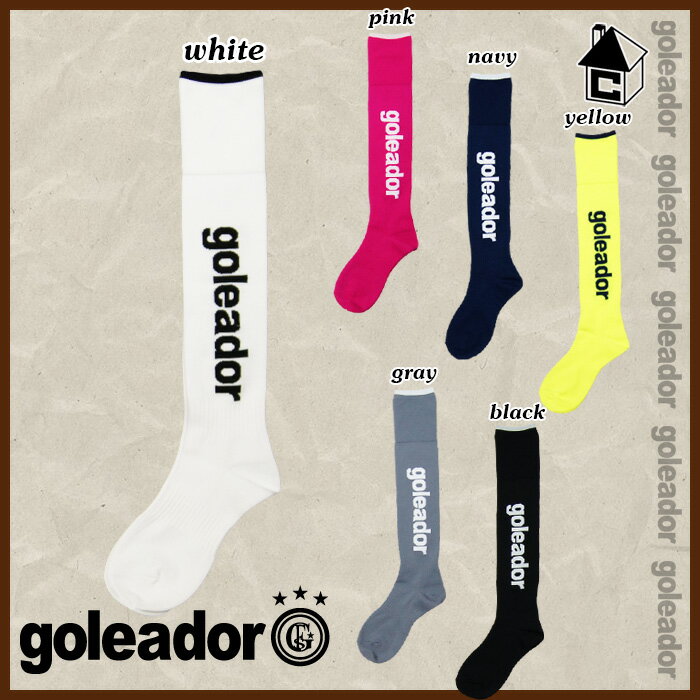 goleador【ゴレアドール】ロゴ ストッキング〈フットサル サッカー 靴下〉G-1439格安セール サッカー 用品 セール