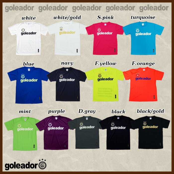 goleador【ゴレアドール】Basic プラTシャツ〈サッカー フットサル プラシャツ ユニフォーム〉G-440通販セール サッカー 用品 セール
