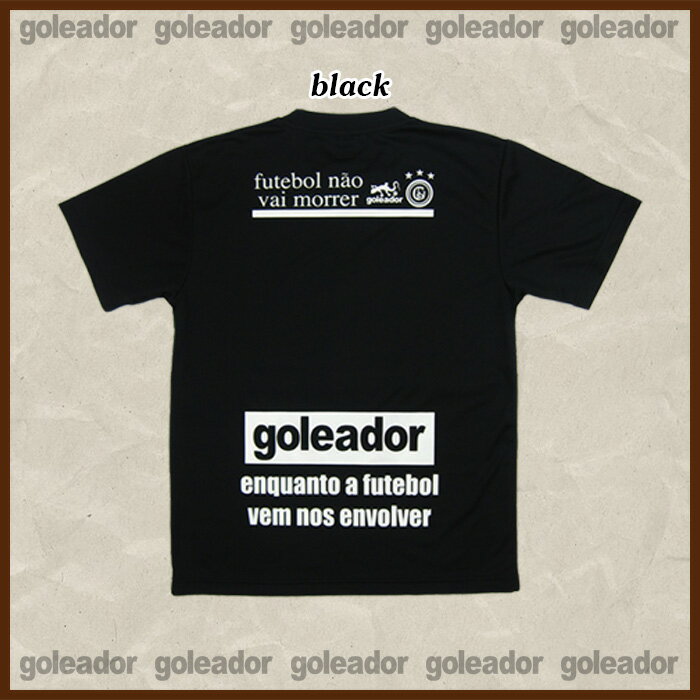 goleador【ゴレアドール】Basic プラTシャツ〈サッカー フットサル プラシャツ ユニフォーム〉G-440通販セール サッカー 用品 セール