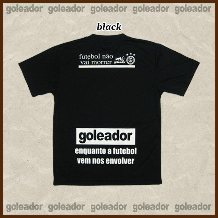 goleador【ゴレアドール】Basic プラTシャツ〈サッカー フットサル プラシャツ ユニフォーム〉G-440