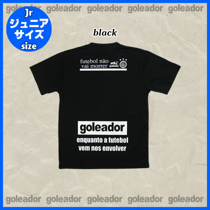 goleador【ゴレアドール】Basic プラTシャツ KIDS〈サッカー フットサル プラシャツ キッズ〉G-440-Kネット通販 サッカー 用品 セール