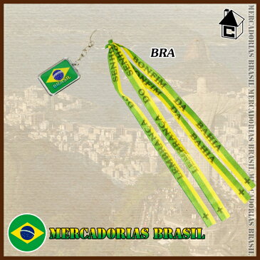 【ブラジル雑貨】Chaveiro de Chapa - Brasil ボンフィンキーホルダー〈サッカー フットサル ボンフィン キーホルダー〉CHP27