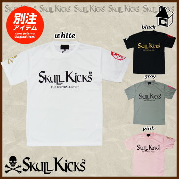 SKULLKICKS【スカルキックス】casa paterna×SKULLKICKSコラボロゴプラクティスTシャツ〈サッカー フットサル プラシャツ ユニフォーム〉CASA-SK005