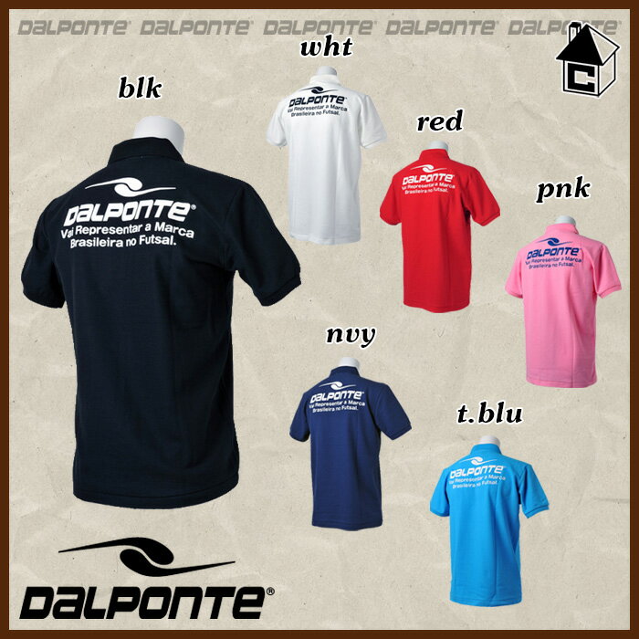 DalPonte【ダウポンチ】ポロシャツ〈サッカー フットサル チームウェア〉DPZ04 3