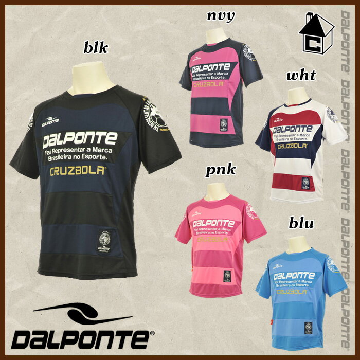 DalPonte【ダウポンチ】ボーダープラクティスシャツ〈サッカー フットサル プラシャツ ゲームシャツ ユニフォーム〉DPZ53