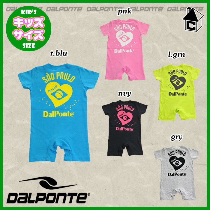 DalPonte【ダウポンチ】ロンパース〈サッカー フットサル ベビー服 子供服〉DPZ68 3