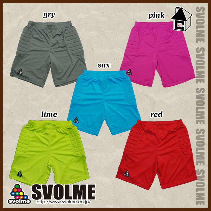 【SALE50%OFF】svolme【スボルメ】GKハーフパンツ〈セール 割引 フットサル・サッカー・プラクティスパンツ〉121-54262 2