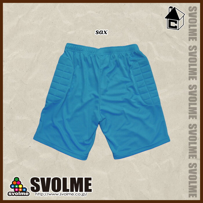 【SALE50%OFF】svolme【スボルメ】GKハーフパンツ〈セール 割引 フットサル・サッカー・プラクティスパンツ〉121-54262 3