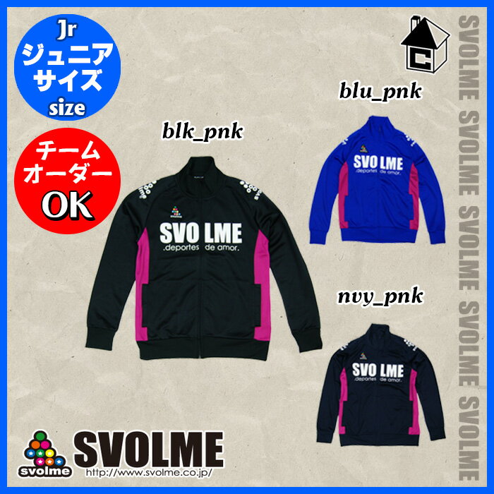 【SALE31%OFF】svolme【スボルメ...の紹介画像2