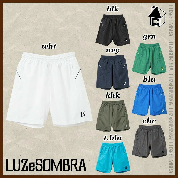 LUZ e SOMBRA/LUZeSOMBRA【ルースイソンブラ】STANDARD PISTE SHORT PANTS〈サッカー フットサル ピステ ナイロン ショート ハーフ パンツ〉F1811303