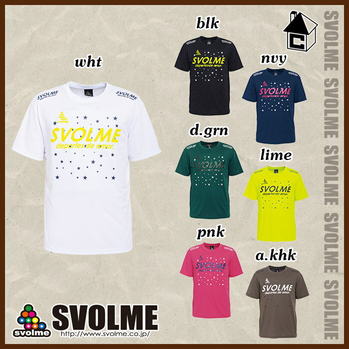 【SALE40%OFF】svolme【スボルメ】スターロゴプラT〈セール サッカー フットサル ゲームシャツ プラクティス ユニフォーム プラシャツ 星 吸汗速乾〉183-83300セール サッカー 用品 セール