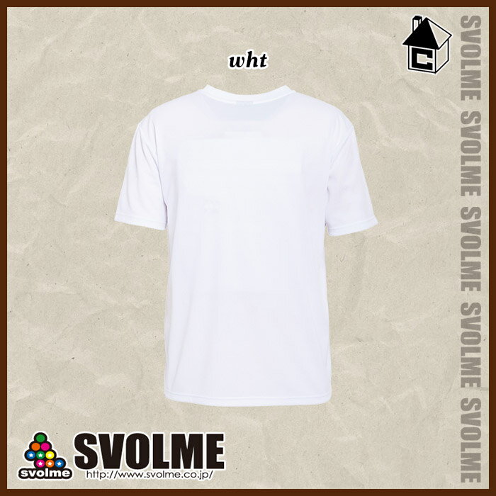 【SALE40%OFF】svolme【スボルメ】スターロゴプラT〈セール サッカー フットサル ゲームシャツ プラクティス ユニフォーム プラシャツ 星 吸汗速乾〉183-83300セール サッカー 用品 セール