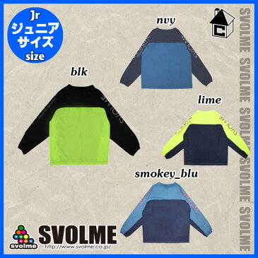 svolme【スボルメ】Jr新春ピステ上下セット〈ジュニア サッカー フットサル ヤッケ キッズ 子供用〉184-28509