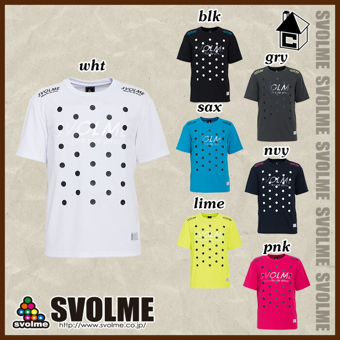 【SALE20%OFF】svolme【スボルメ】ドットプラT〈セール サッカー フットサル ゲームシャツ プラクティス ユニフォーム プラシャツ〉181-61400ネット通販 サッカー 用品 セール