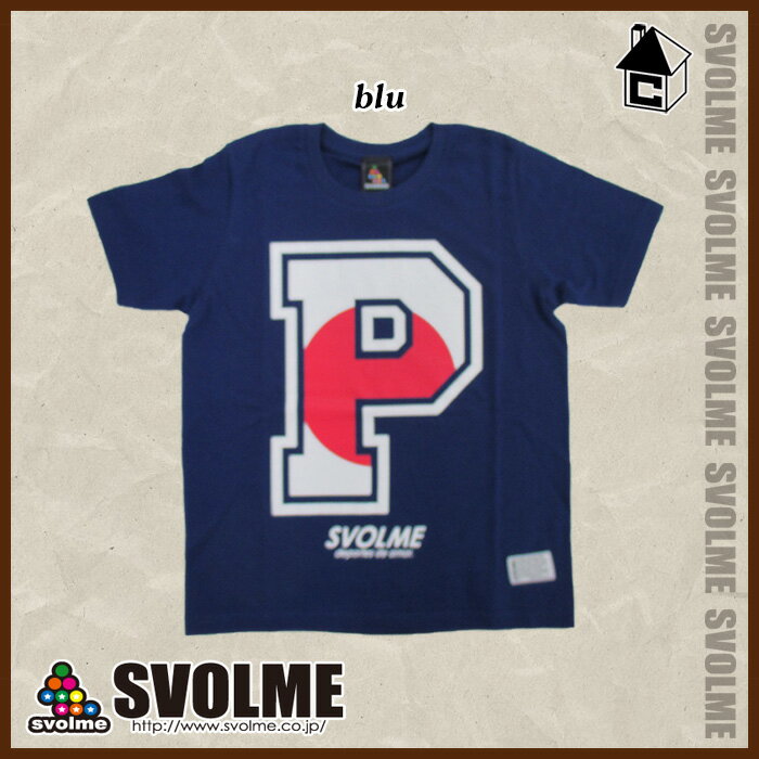 【SALE35%OFF】svolme【スボルメ】GO!GO!JAPAN!TシャツP〈セール サッカー フットサル 半袖 Tシャツ ワールドカップ ジャパン 応援 ユニフォーム 日本代表〉182-97200通販セール サッカー 用品 セール