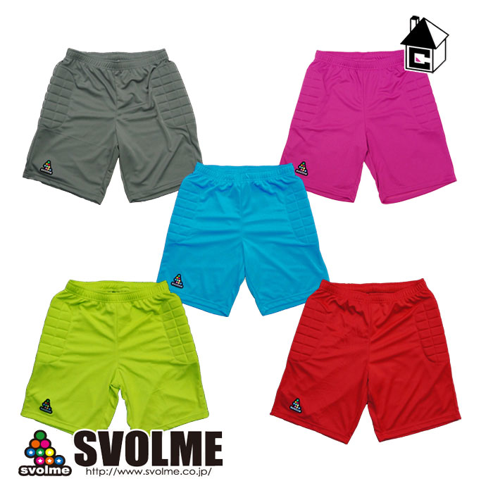 【SALE50%OFF】svolme【スボルメ】GKハーフパンツ〈セール 割引 フットサル・サッカー・プラクティスパンツ〉121-54262 1