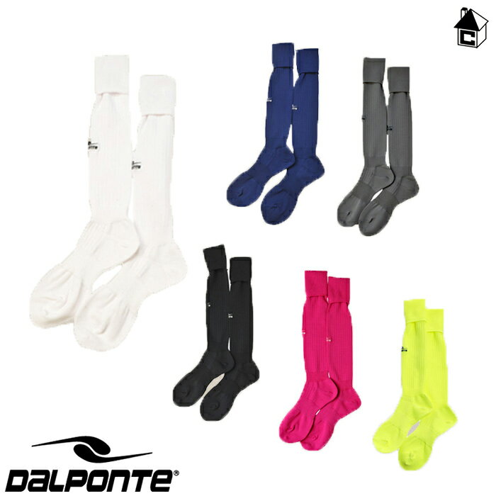 DalPonte【ダウポンチ】ワンポイントリブソックス〈サッカー フットサル ソックス ストッキング〉DPZ05 1