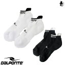 アンクルソックス ダウポンチ DalPonte〈 サッカー フットサル ソックス アンクル ショート 靴下 〉DPZ08